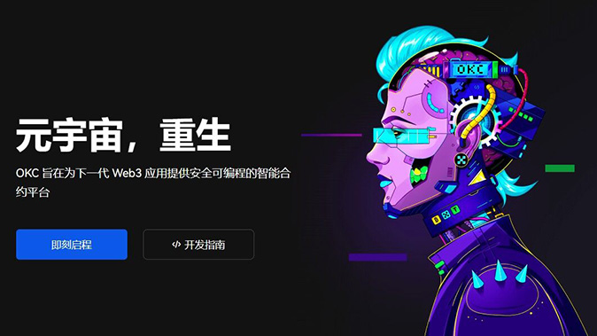 多链操作指南